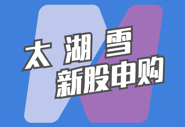 每日經(jīng)濟新聞