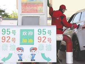 成品油价格年内最后一调明年迈入“国六B”标准阶段