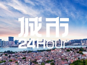 城市24小时 | 东南沿海大省，逐梦锂电圈