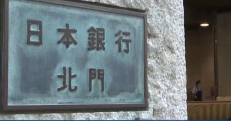 自日本央行调整收益率曲线控制政策以来，美元兑日元累计下挫超440点，创8月以来新低