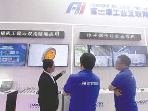 不再间接持有紫光集团股权 工业富联拟不低于53.8亿元转让
