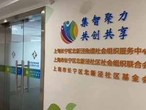 实探*ST吉艾新任控股股东注册地 物业称没这家公司