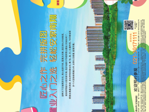 广告