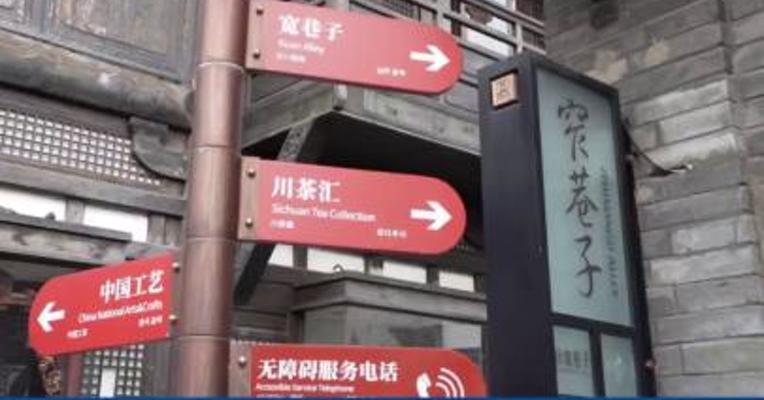 多地发放文化旅游消费券：山西鼓励A级景区优惠预售明年门票