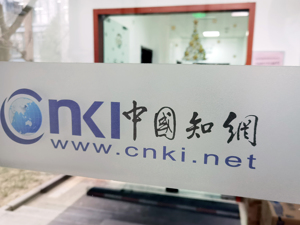 被罚8760万元，知网提15项整改措施，承诺大幅降低价格！毛利率“碾压”近九成A股上市公司