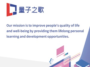 终身学习平台量子之歌冲刺美股IPO