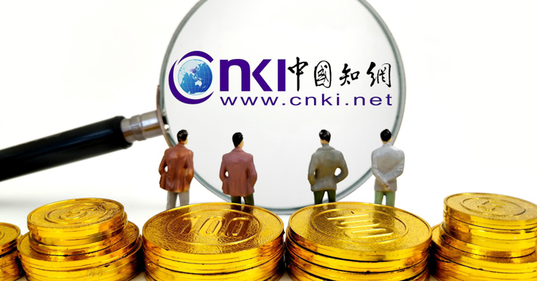 品牌价值观107期｜知网滥用市场支配地位，被罚款8760万元：知识不能被垄断并牟取暴利