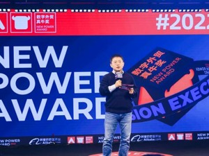 出海2022｜阿里国际站张阔：2023年外贸将“U”形反弹  重新修复供需信任感和安全感