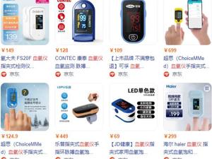 “沉默性缺氧”成老年人“杀手”？血氧仪和制氧机不是唯一自救法