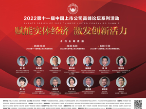 广告