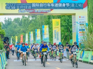 四川唯一入选 成都市温江区荣膺全国首批全民运动健身模范区