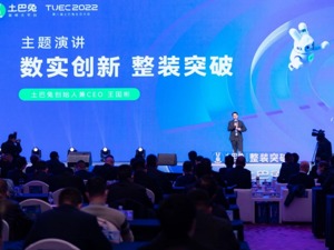土巴兔重磅发布2023年战略：“背靠背创新计划”扶持口碑装企整装突破
