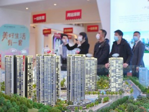 2022年房地产业十大新闻