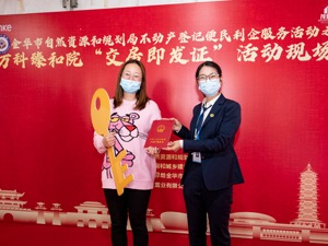 “保交楼”成重中之重 房企迎来“交付力”大考