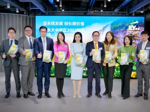 安永大中华区发布2022财年ESG报告：承诺到2025年达成净零排放