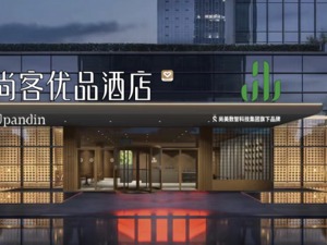 尚美数智董事长马英尧：预计明年上半年酒店业或回暖至疫情前水平 到2030年开3万家酒店