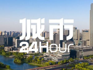 城市24小时 | 新大学开工，能给宁波带来什么