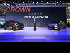 车展速递丨全新皇冠 SportCross开启预售 一汽丰田董修惠：2023年将全面拥抱“智能化”