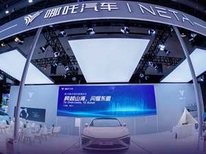 车展速递丨2022年销量或突破15万辆 哪吒汽车江峰：2023年将深耕海外市场
