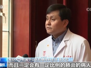 多地公布新冠感染率调查情况，该省已超60%；近期重症率增加了吗？张文宏回应！专家：健康码适当时候也会退出