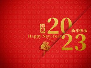每经2023新年献词丨回归常态，拥抱真实的力量