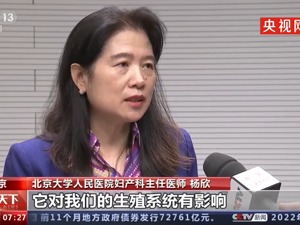 新冠病毒是否攻击人体生殖系统？权威专家解读！美专家：中国出现危险变异株的可能性很低