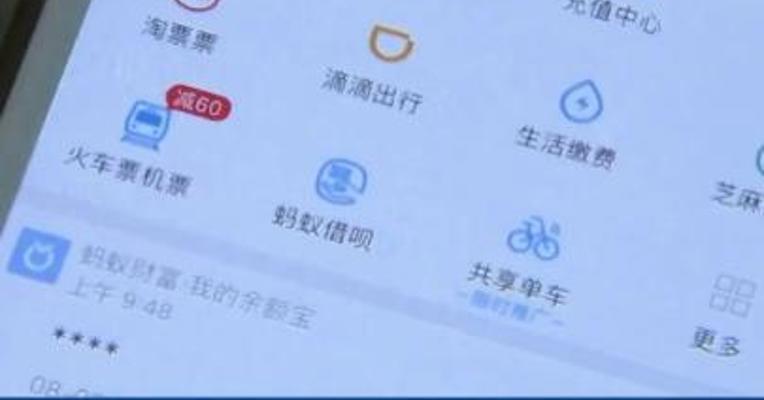 淘宝上搜索抗原自测盒、布洛芬等商品，均可现货现买
