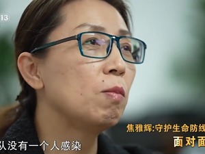 面对感染高峰如何守护百姓生命安全？专访国家卫健委医政司司长焦雅辉