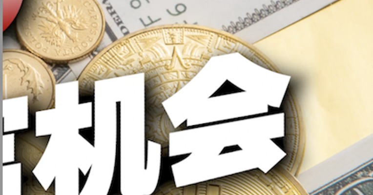 2023年，哪些行业值得高看一线？（上）