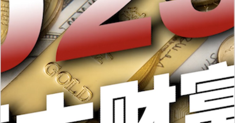 2023年，哪些行业值得高看一线？（中）