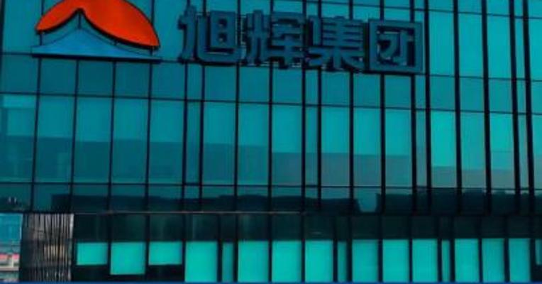 港股内房股全线走高 旭辉控股集团涨近9%
