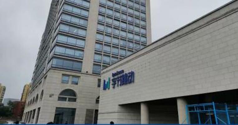 字节裁员不发年终奖，导致员工与HR互殴？回应：信息不实