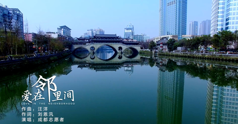 微故事展播集之爱在邻里间