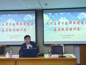 防止轻症转向重症！阿兹夫定进社区，张文宏最新发声：抗病毒药一定要先用上……
