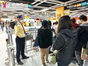 上海地铁、广州地铁：1月8日起，取消！