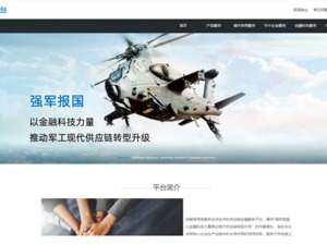 产业建圈强链案例丨金牛区打造成都信用供应链金融平台
