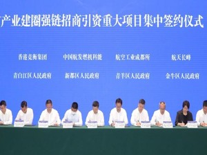 产业建圈强链案例丨金牛区引入航天长峰高端医疗装备智能制造项目