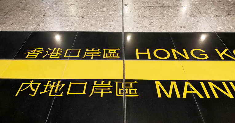 專題 | 8日零時，首批27名香港出境旅客“通關”入境！