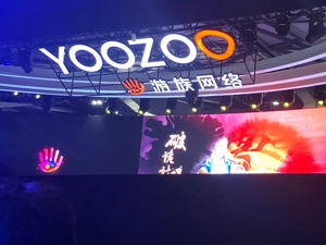 原实控人离世两年 手握《三体》的游戏“老兵”难逃被卖命运？