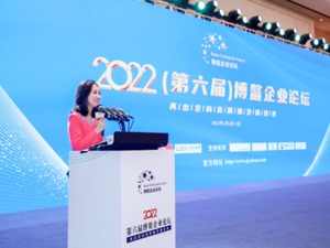 天府文创云在博鳌企业论坛斩获“2022年度（行业）最具潜力IP奖”