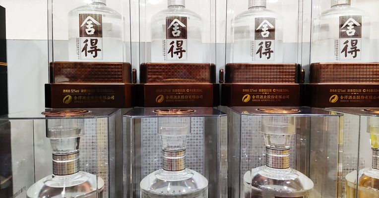 舍得酒业：提名倪强、周波为董事候选人