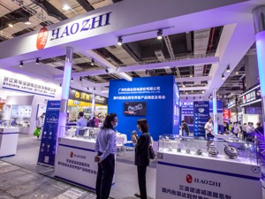 控股股东占用上市公司资金还债 昊志机电及3当事人被通报批评