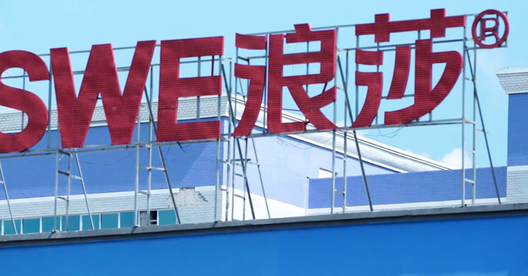 品牌价值观115期丨浪莎回应郎朗“代言一日游”，或改为集团统一签约：进球啦！原来是个品牌的“乌龙球”