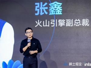火山引擎进击商业化 2023“云端之争”进入关键时刻