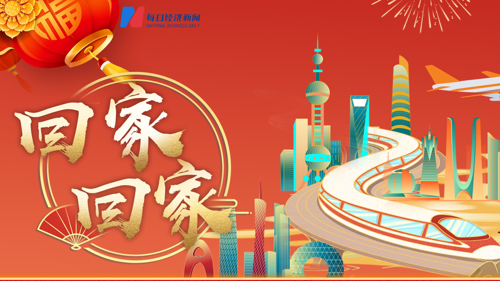直播｜回家！直击2023春运第一天