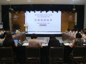 产业建圈强链案例丨人才子女教育服务