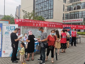 产业建圈强链案例丨线上线下就业平台护航企业用工