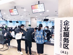 产业建圈强链案例丨“金帮办”助力 “专班制”护航 金牛企业开办服务再升级