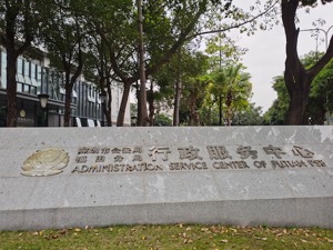 直击丨深圳市恢复办理出入境证件 多个政务服务大厅排起长队