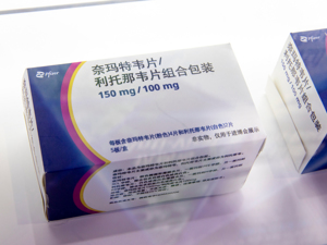 专题 | 辉瑞：正与华海药业积极推进Paxlovid本地化生产，确保中国市场充足供应